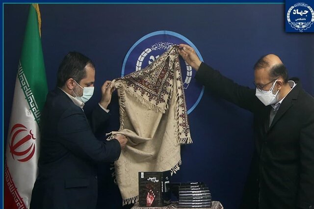 رونمایی از نخستین کتاب صوتی سازمان انتشارات جهاددانشگاهی رونمایی از نخستین کتاب صوتی سازمان انتشارات جهاددانشگاهی