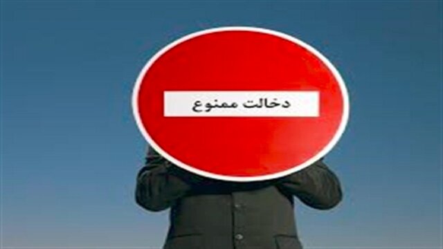 زوجهای جوان و چالش «دخالت والدین» زوجهای جوان و چالش «دخالت والدین»