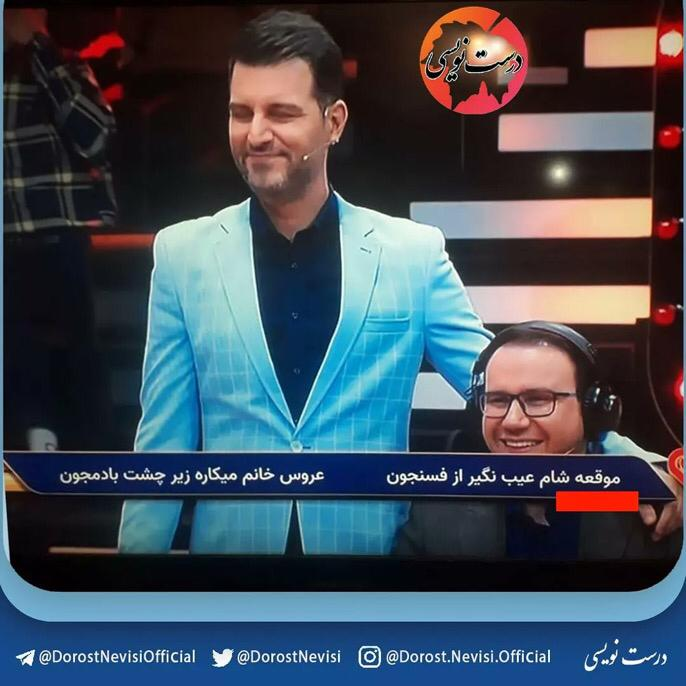 اشتباهی که موجب انتقاد از «زوجینو» شد