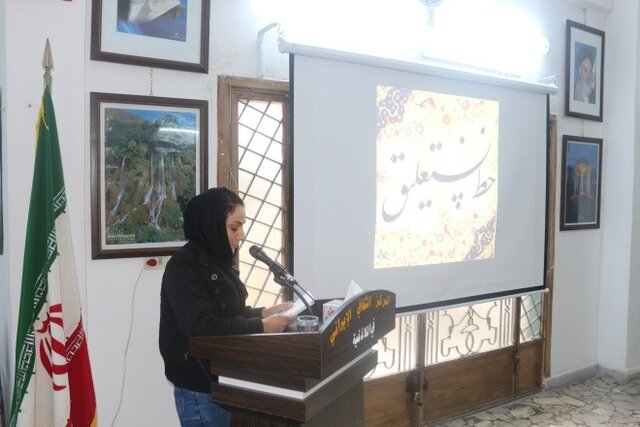 نشستهای ایرانشناسی در لاذقیه