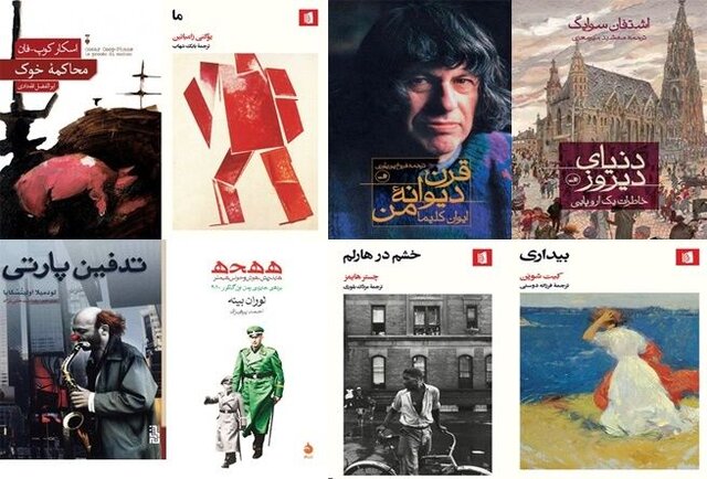 معرفی نامزدهای جایزه «ابوالحسن نجفی»