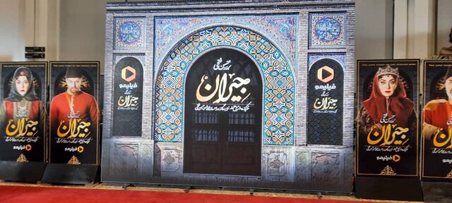 گزارش ایسنا از اکران عاشقانه «جیران»/ با حسن فتحی گارانتی داری