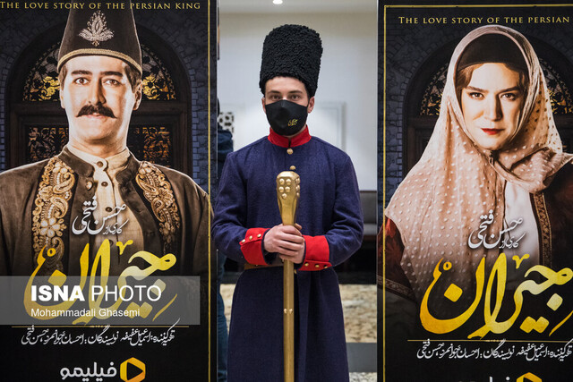 گزارش ایسنا از اکران عاشقانه «جیران»/با حسن فتحی گارانتی داری!