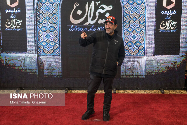 گزارش ایسنا از اکران عاشقانه «جیران»/با حسن فتحی گارانتی داری!