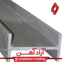 آراد آهن مرجع فروش و قیمت گذاری تیرآهن ذوب آهن اصفهان