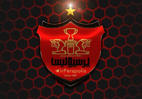 درآمد ۳۳۰ میلیاردی پرسپولیس، از ادعا تا واقعیت!