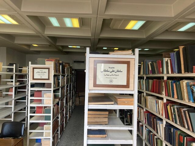 بازدید از مجموعه اهدایی خاندان سلطانی شیخالاسلامیِ بهبهانی