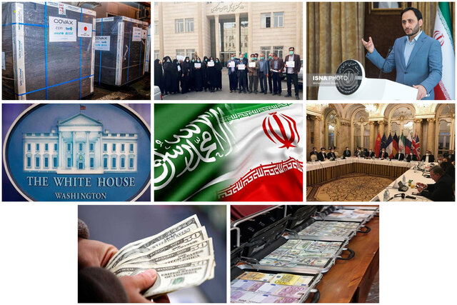 ارزیابی کاخ سفید از مذاکرات / رونمایی از کیفهای پر از رشوه / مسابقات ورزشی با حضور تماشاگران