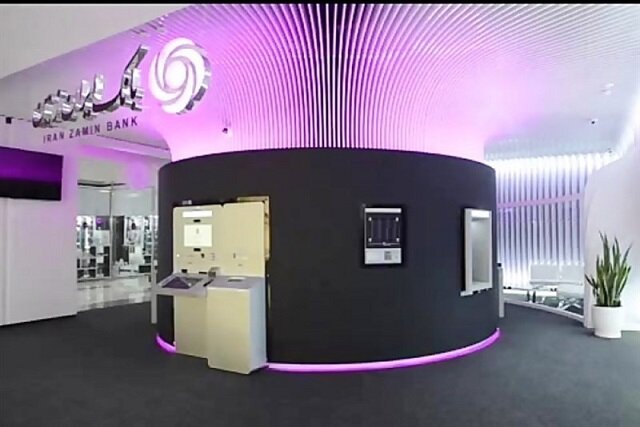 وام جدید ۱۰۰ میلیون تومانی بانک ایران زمین + شرایط دریافت آن 