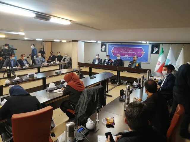 برنامههای نمایشگاه مجازی کتاب تهران تشریح شد