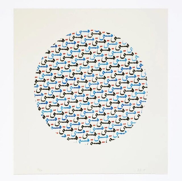 درگذشت نقاش ایرانی در خارج از کشور