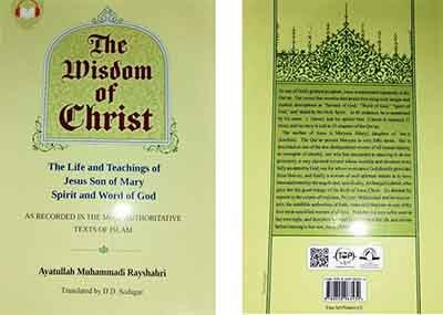 ترجمه انگلیسی کتاب «حکمتنامه عیسی بن مریم(ع)» منتشر شد ترجمه انگلیسی کتاب «حکمتنامه عیسی بن مریم(ع)» منتشر شد