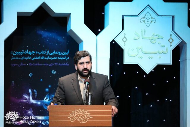 سکوت در برابر تحریفات جایز نیست