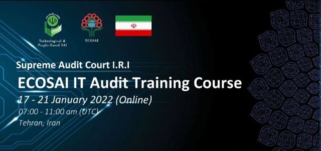 برگزاری دوره آموزشی بینالمللی حسابرسی فناوری اطلاعات