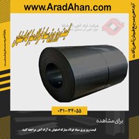 آرادآهن مرکز پخش و برترین مرکز پخش ورق سیاه فولاد مبارکه اصفهان