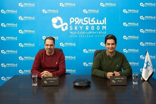 یک سوم جمعیت ایران از «اسکای روم» استفاده می‌کنند