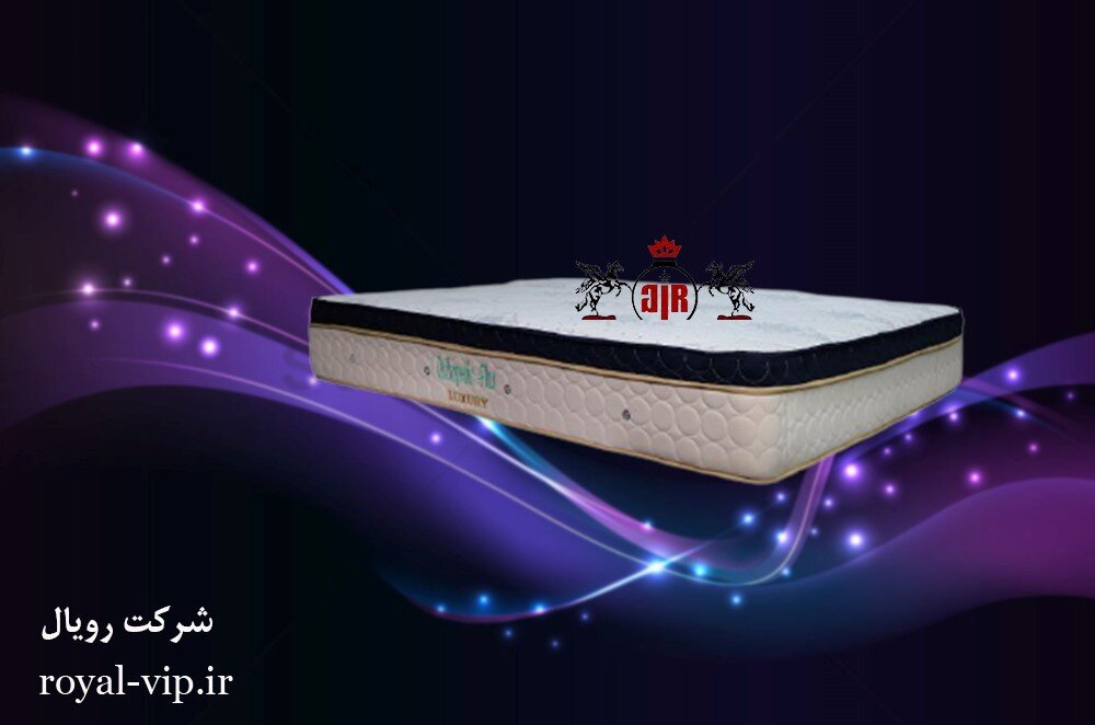 تشک رویال چیست؟