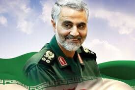 «نـامـه ای بـه حـاج قـاسـم»