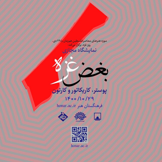 راهنمایی برای گالریگردی در آخر هفته 17
