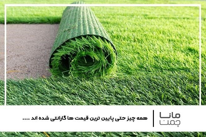 نکاتی که باید در مورد چمن مصنوعی ورزشی بدانید