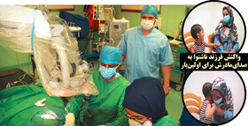 گفت‌وگو با والدین دختری که ویدئویش پربازدید شد