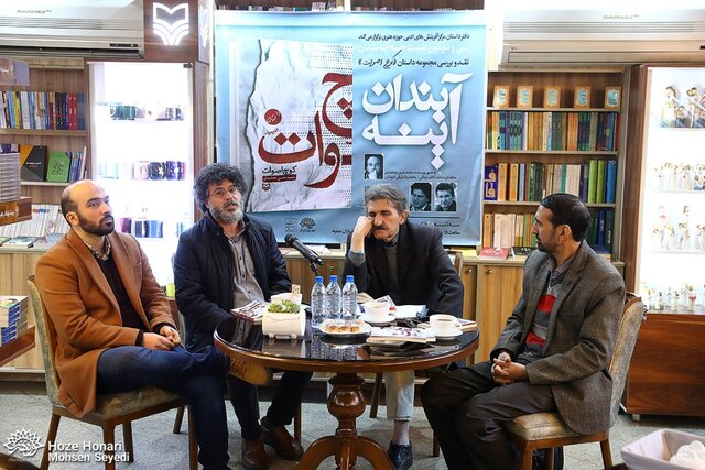 نقد کتاب شاعری که به دنیای داستان آمد