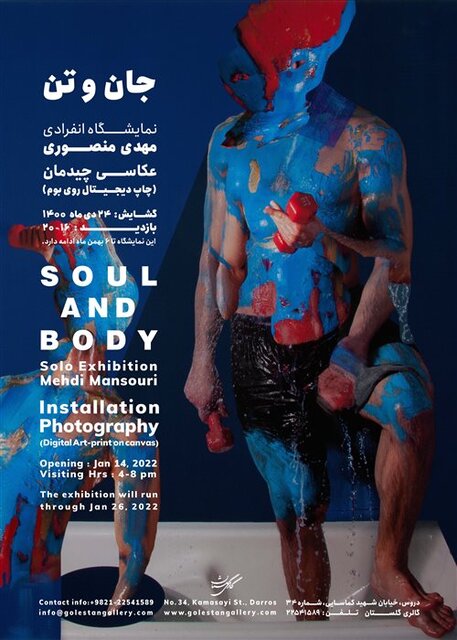 راهنمایی برای گالریگردی در آخر هفته 6