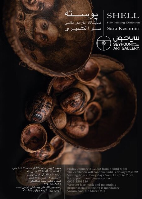 راهنمایی برای گالریگردی در آخر هفته 10