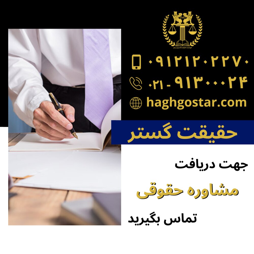 پیدا کردن وکیل خوب خانواده