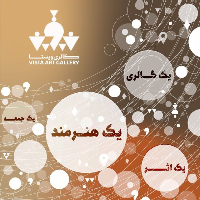 چهار ساعت فرصت برای تماشای یک اثر هنری