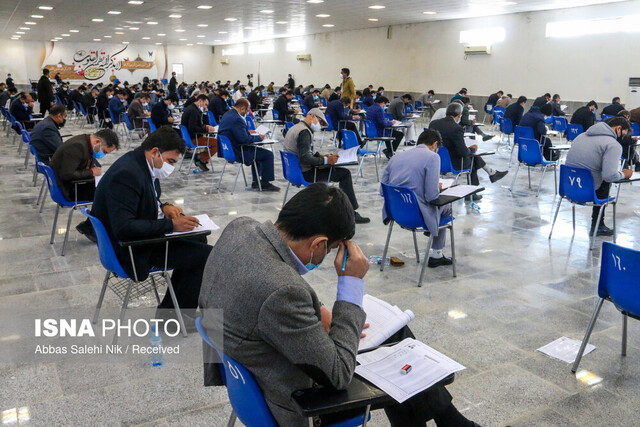 آغاز مهلت مجدد ثبت‌نام آزمون جذب عمومی تصدی منصب قضاء سال ۱۴۰۰