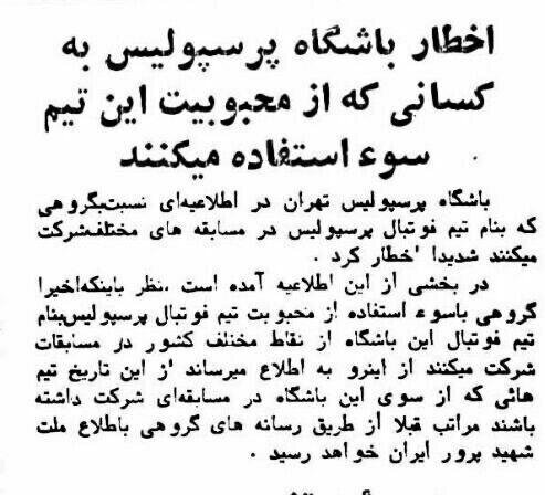 به عقب برگردم باز هم از تیم ملی استعفا میدهم/ با دیدن رای مردم به طرز عجیبی گریه کردم