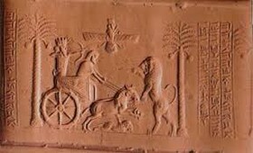 نشست تخصصی «باستان شناسی عیلام »