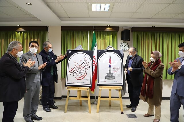 رونمایی از اعلان پوستر و نشان چهلمین جشنواره تئاتر فجر
