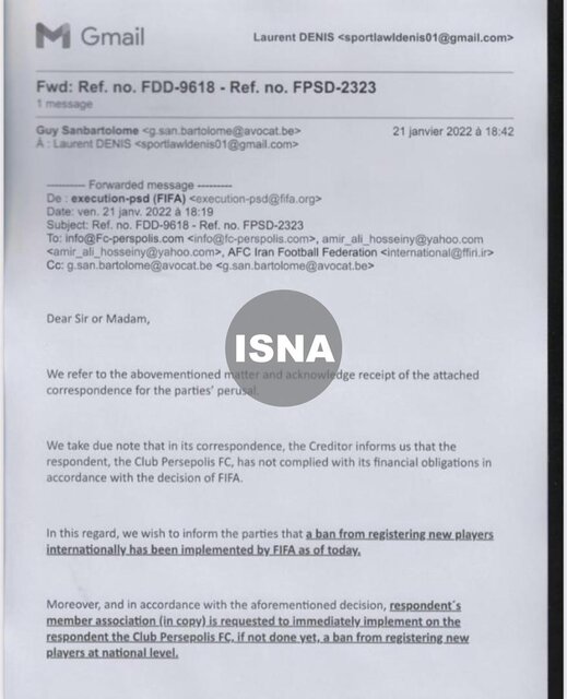 پنجره نقل و انتقالات پرسپولیس بسته شد