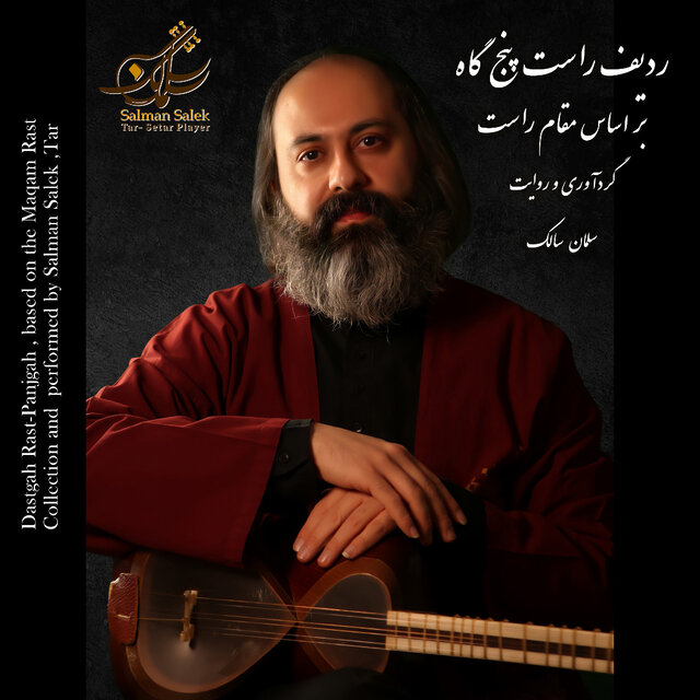 یک آلبوم موسیقی ایرانی منتشر شد یک آلبوم موسیقی ایرانی منتشر شد