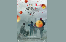 رونمایی از اعلان فیلم ایرانی حاضر در برلین