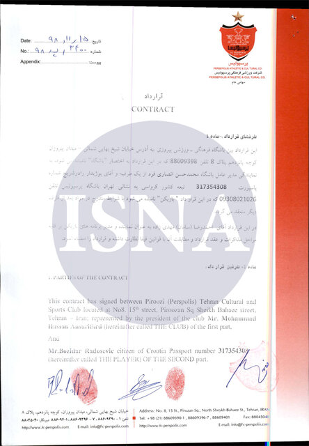 انتشار قرارداد پرسپولیس با رادوشوویچ/ ۹۹۰ هزار یورو ناقابل!