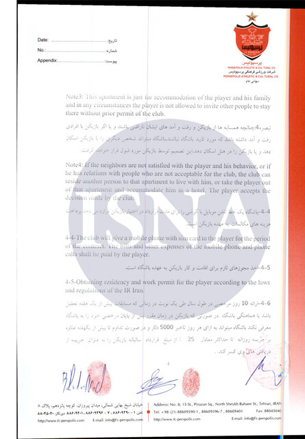 انتشار قرارداد پرسپولیس با رادوشوویچ/ ۹۹۰ هزار یورو ناقابل!