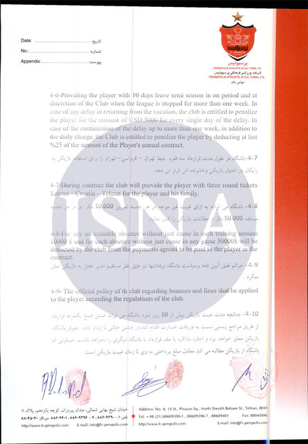 انتشار قرارداد پرسپولیس با رادوشوویچ/ ۹۹۰ هزار یورو ناقابل!