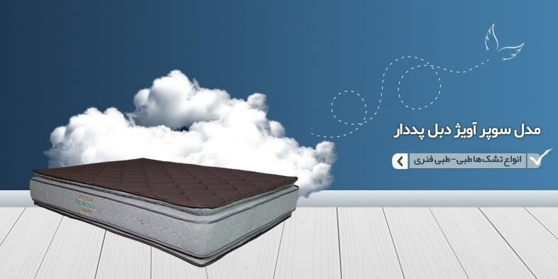 تشک رویال برندی جهانی