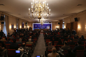 همایش ملی ایران و همسایگان