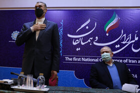 یحیی رحیم صفوی مشاور مقام معظم رهبری و امیر عبدالهیان وزیر امور خارجه در همایش ملی ایران و همسایگان