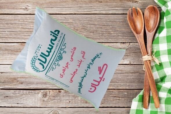 قیمت برنج هاشمی درجه یک