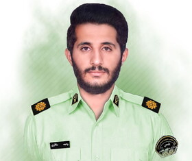 شهادت یکی دیگر از پرسنل نیروی انتظامی