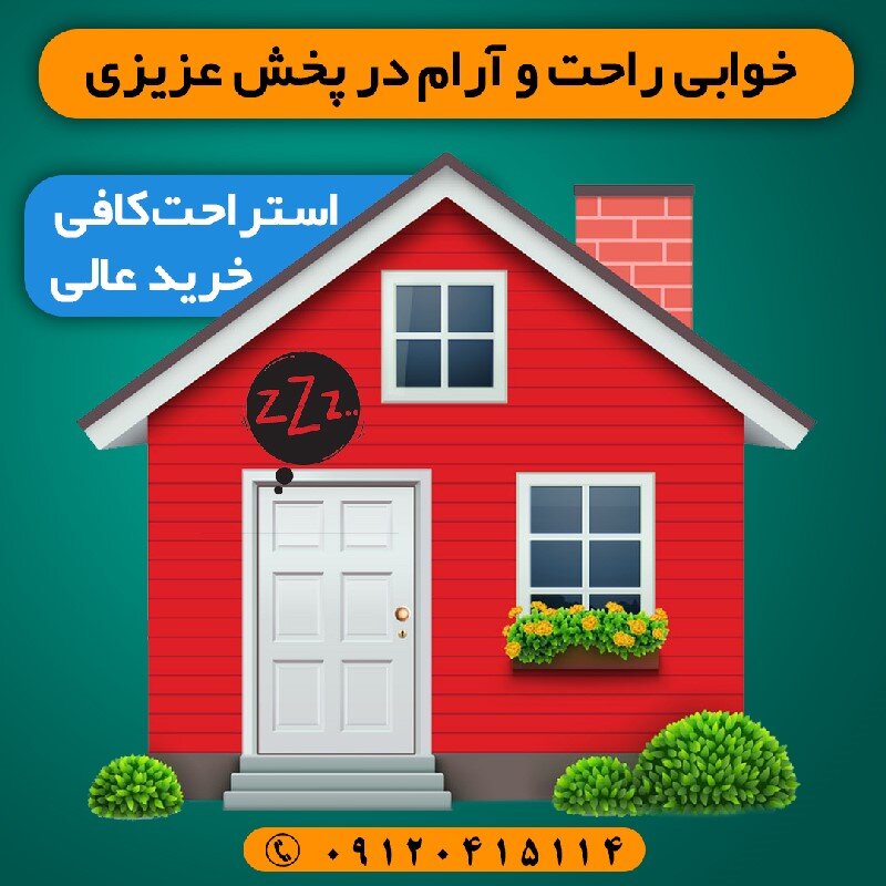 خرید عمده پلاسکو از بزرگترین پلاستیک فروشی تهران – پخش عزیزی