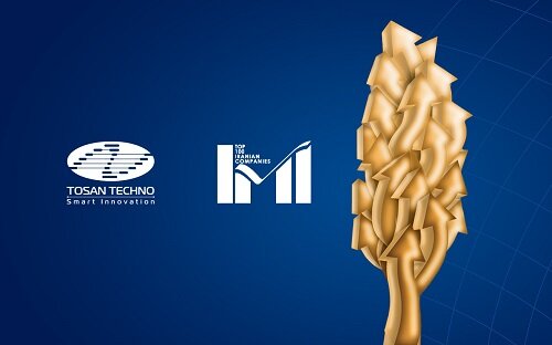 کسب رتبه ۲۴۰ توسط توسنتکنو در لیست ۵۰۰ شرکت برتر ایران