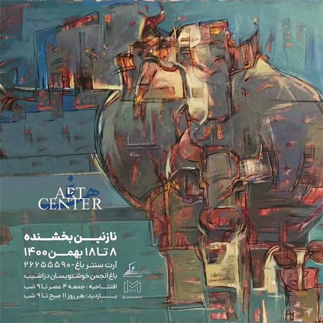 راهنمایی برای گالریگردی در آخر هفته 13
