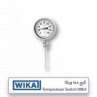 تجهیزات ابزار دقیق