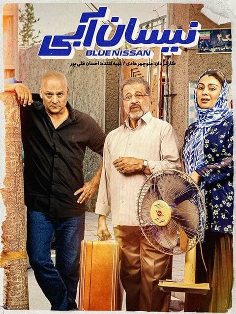 من، علیرضا خمسه امروز از نو متولد شدم!